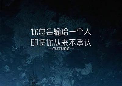 带文字的图片唯美伤感关于爱情,心碎的图片大全绝望伤感