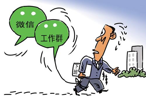 你屏蔽了多少好友,关闭微信所有群免打扰