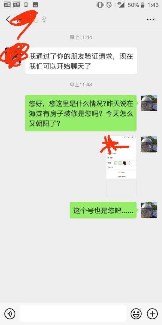 设计师网上接单得考虑版权吗,设计师接单避坑