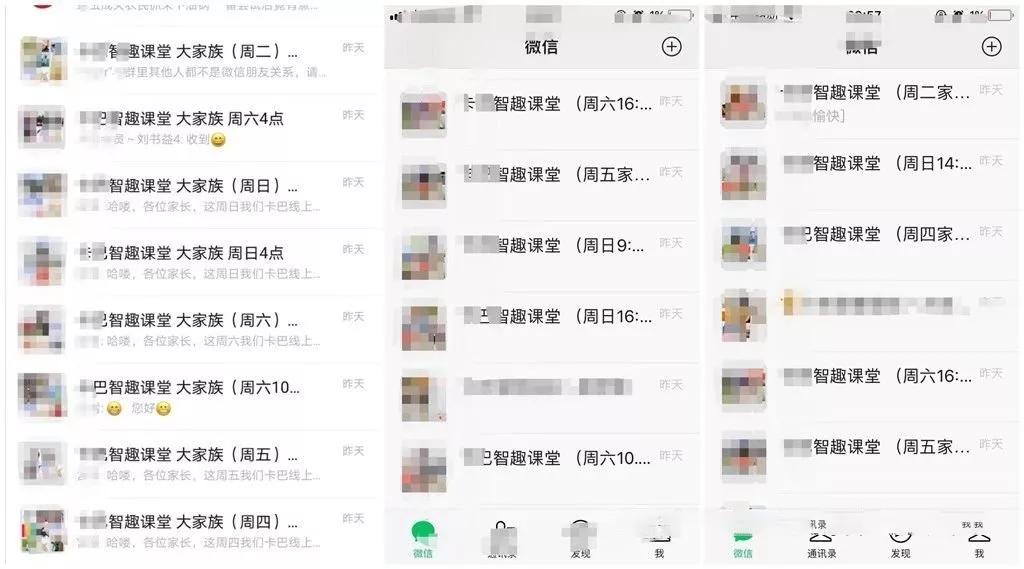 携手战“疫”,卡巴在行动线上智趣课堂50个主题，速速免费来领吧