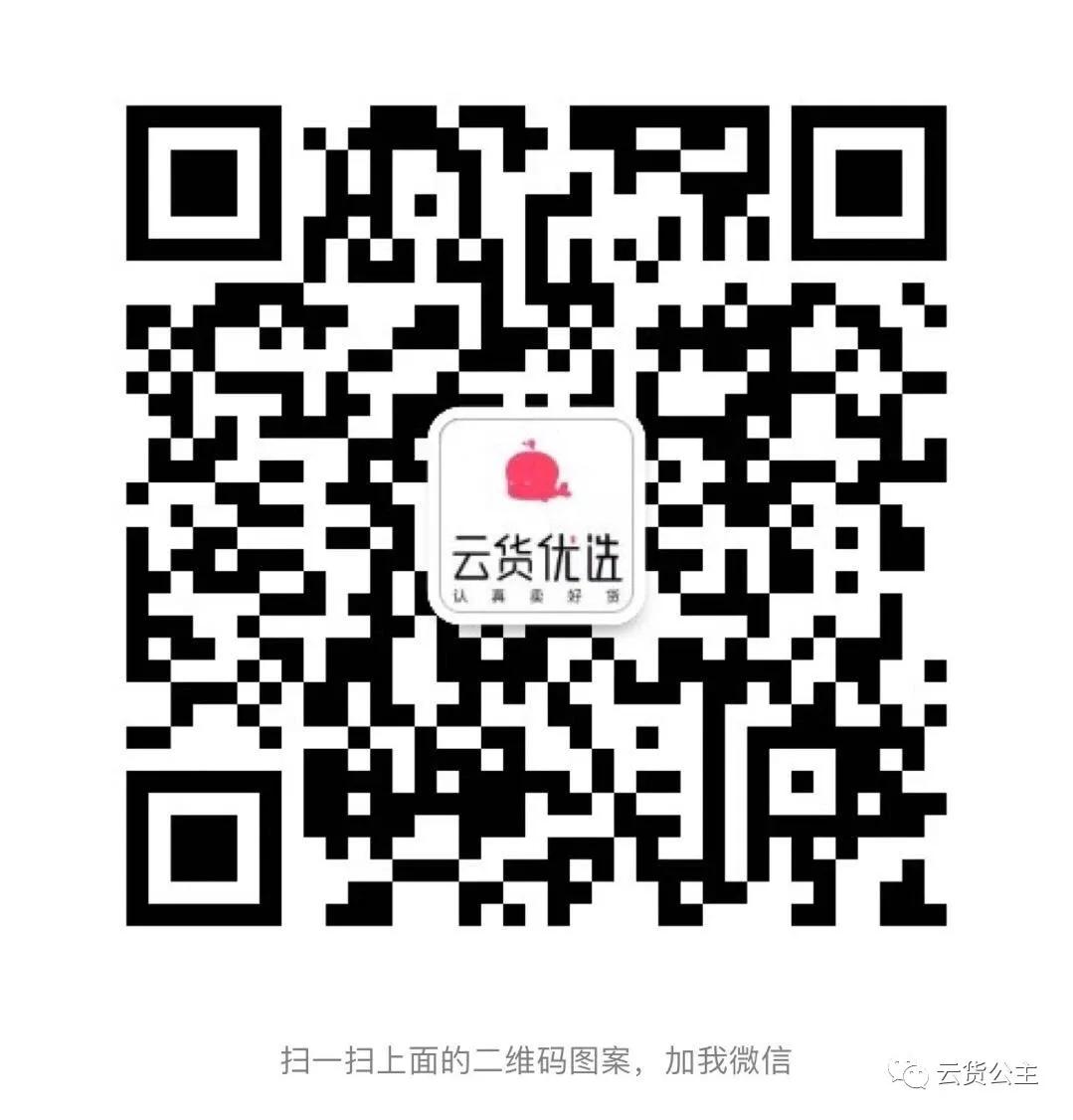 云货优选好做吗,云货优选电商排名