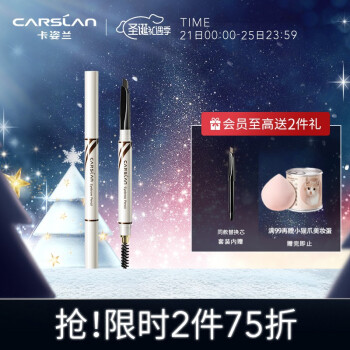 打造立体眉型人气眉笔眉粉top10,2021最流行的眉笔颜色和眉型