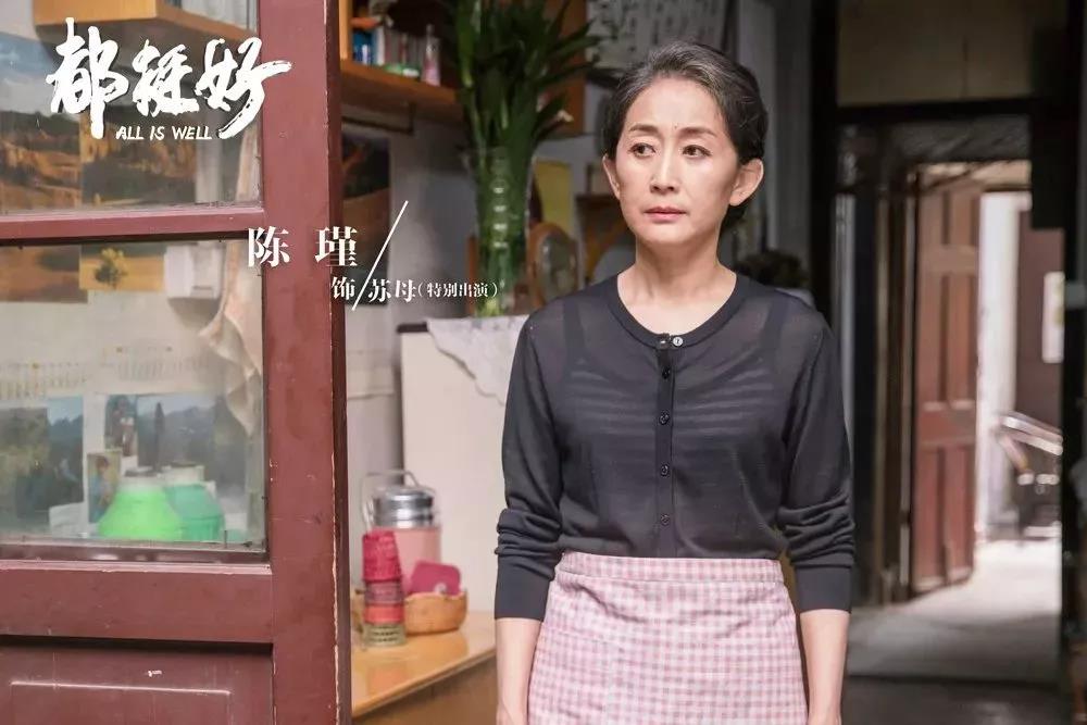 都挺好原生家庭的启示,都挺好发朋友圈