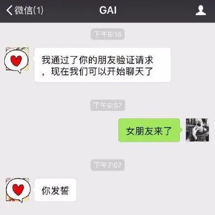 婚后变脸,婚后变脸视频