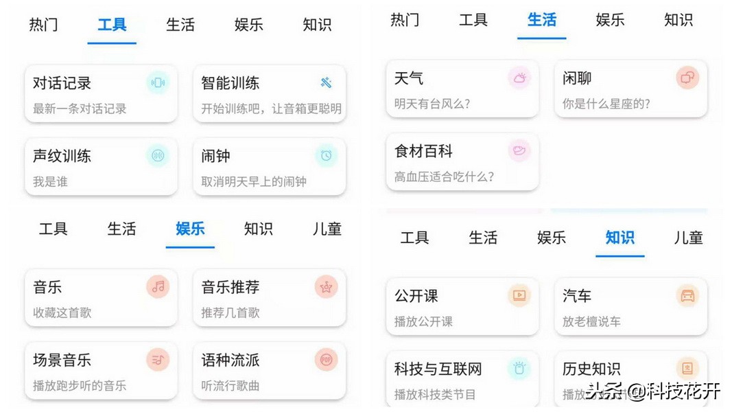 华为ai音箱深度评测,声而不同华为首款ai智能音箱评测