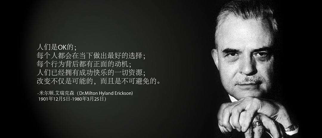 催眠找寻自我,催眠间歇性失忆