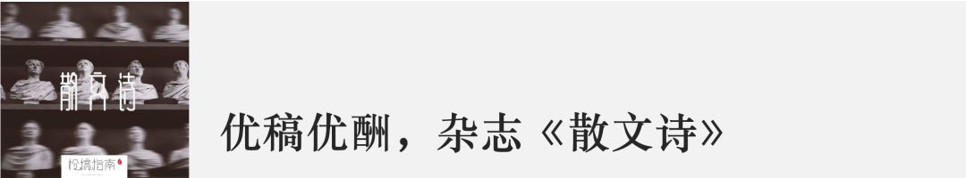 最新杂志约稿投稿信息,杂志征稿启事