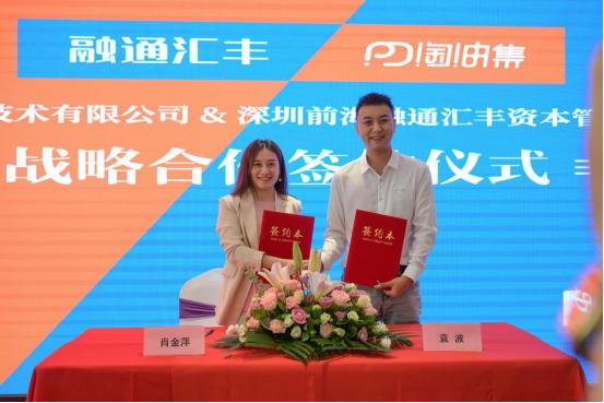 淘油集养车上市计划,淘油集官方招商加盟