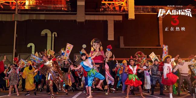 唐探3花了多少钱拍,唐探3歌声