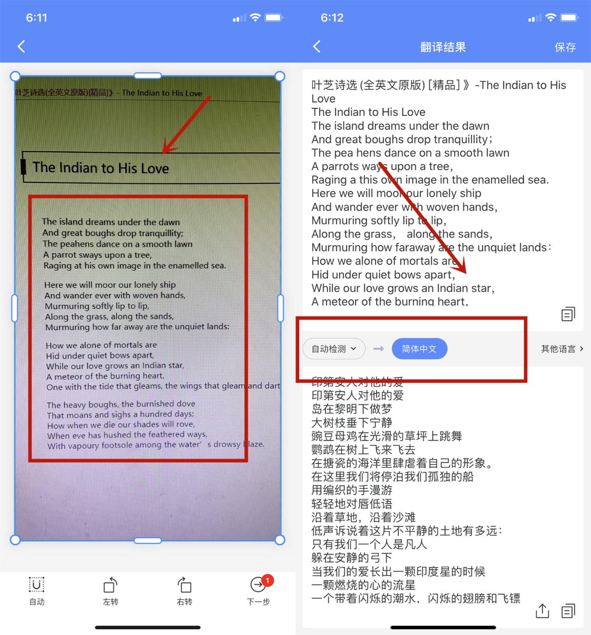手机自带的翻译语音软件,手机自带翻译器直接翻译