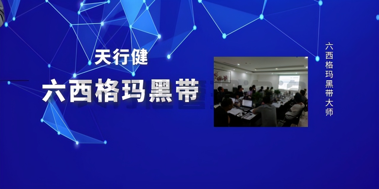 六西格玛黑带易错题,六西格玛黑带试题