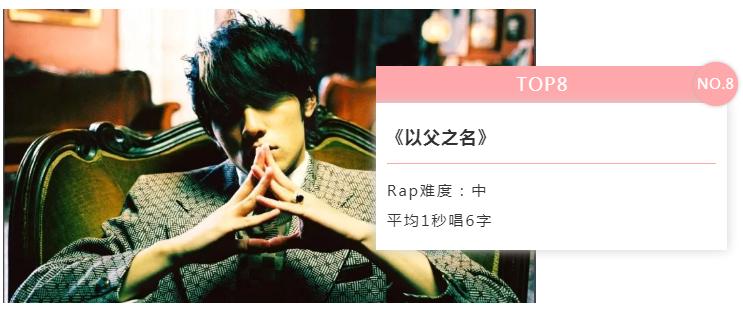 周杰伦难唱歌曲第一名,周杰伦十大难唱快歌