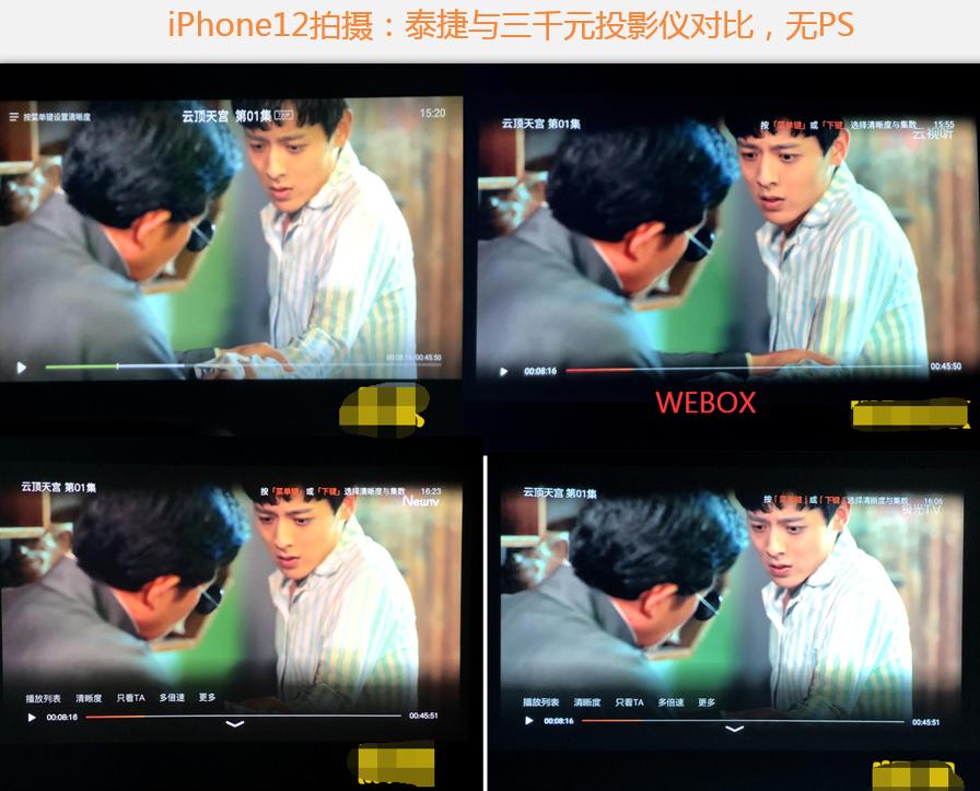 轻巧投影仪选哪个品牌好,怎样选物美价廉的投影仪