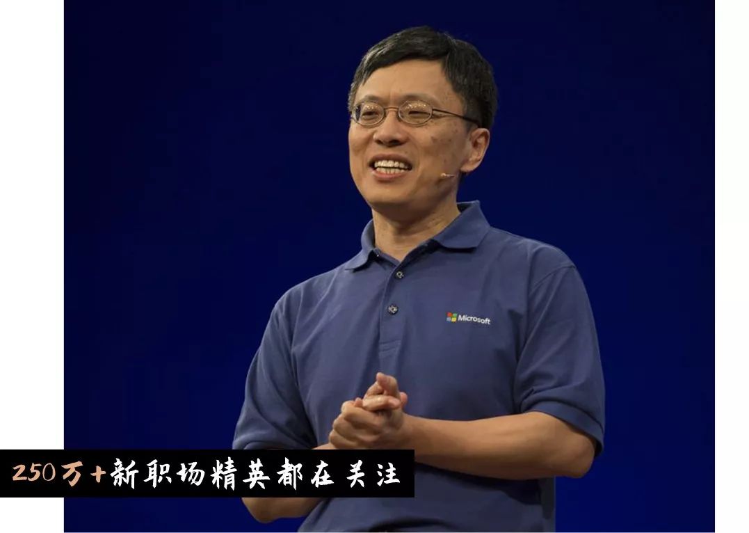沈向洋离开微软之后会去哪家公司,微软中国先生沈向洋宣布离职