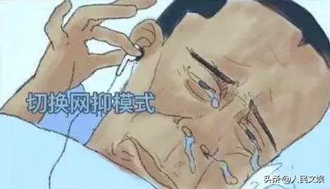 别嘲“网抑云”，真矫情好过假坚强