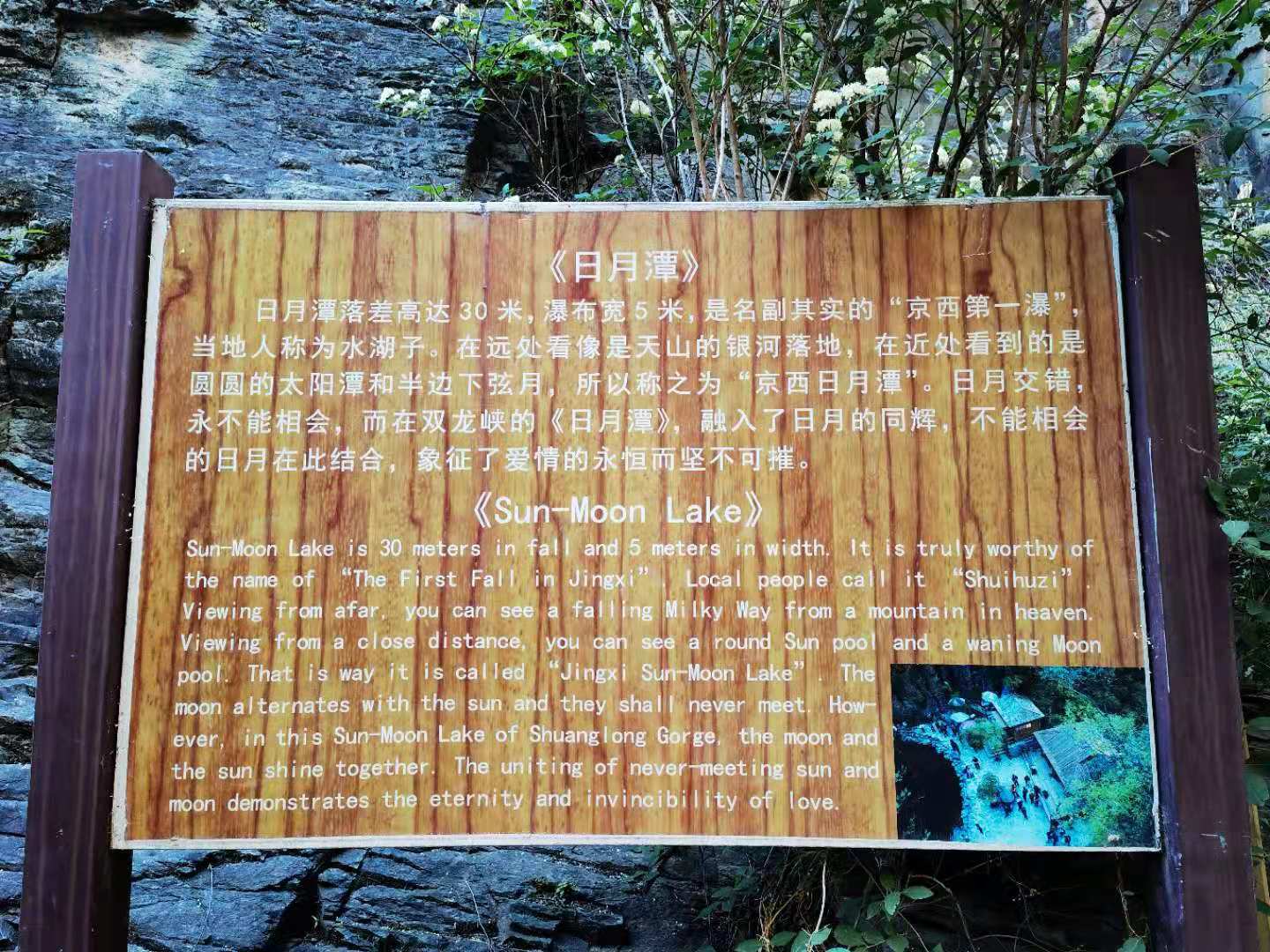 打卡北京双龙峡风景区,十里溪流百潭瀑布,北方小九寨名不虚传