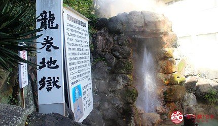 日本温泉旅馆第一名,日本第一温泉乡