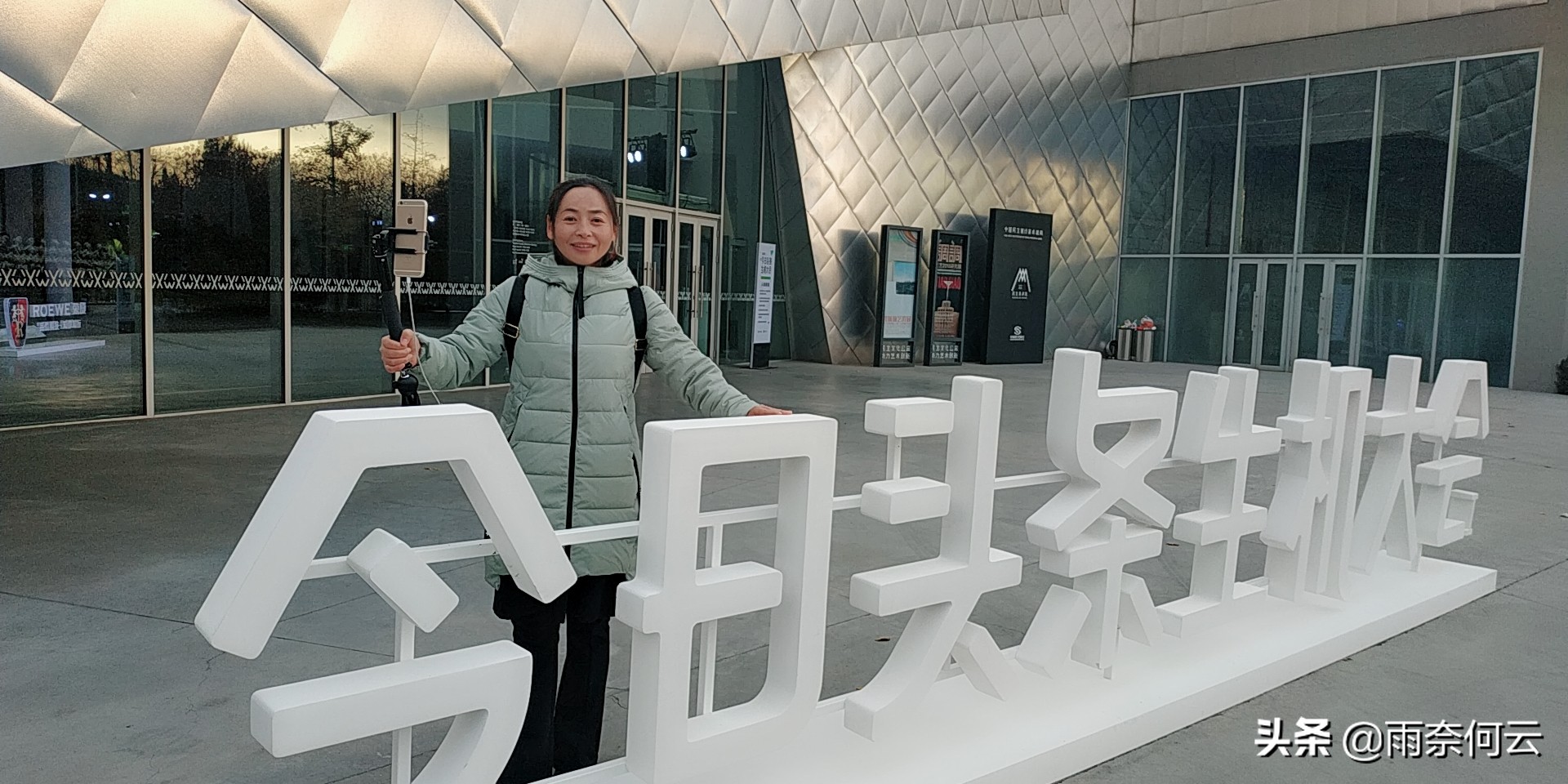 来到*今条头日**已经快2年了,感谢全部的粉丝家人们,谢谢你喜欢我