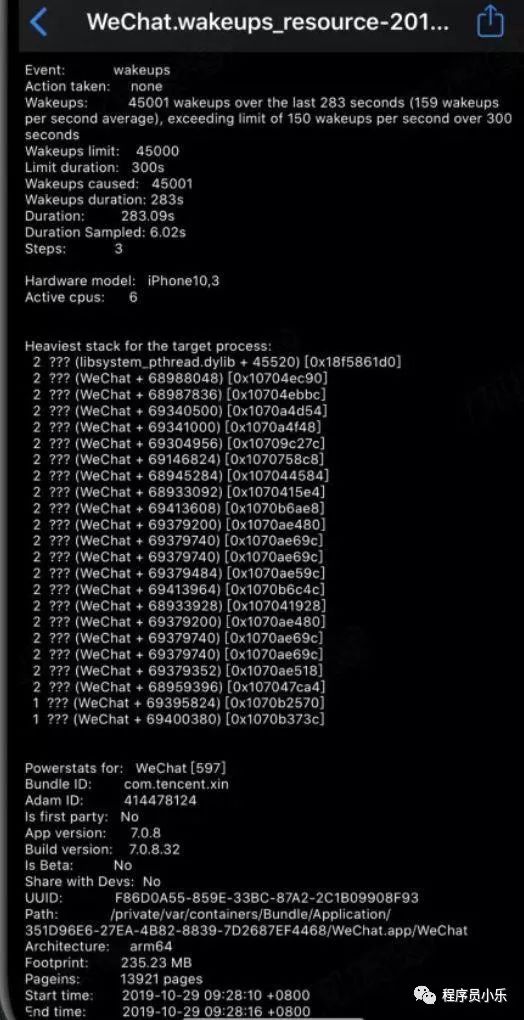 ios13.2更新后杀后台如何解决,ios13.2杀后台还不发布新系统