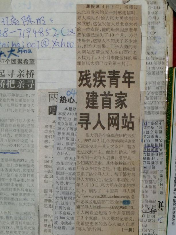 遭“吉尼斯”起诉,送万千逝者“回家”……他活成了大写的“人”