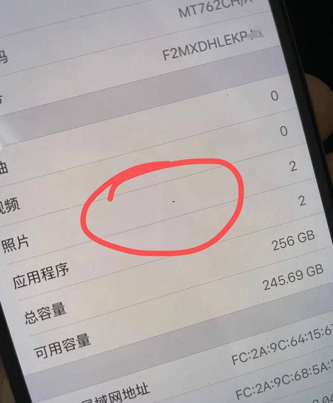 网友贪便宜iphoneid锁,网友贪便宜花3000买了11pro