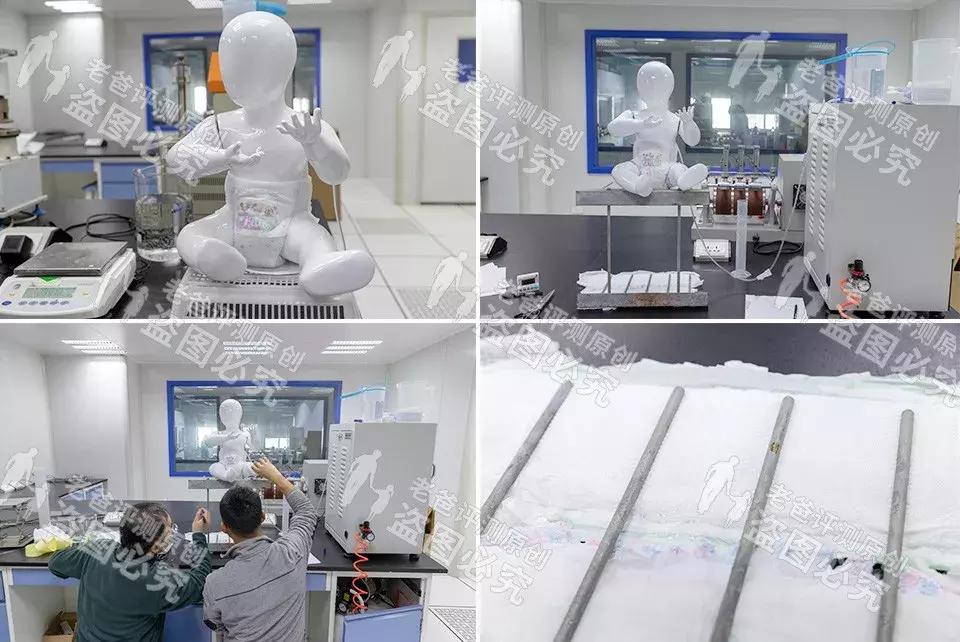 老爸评测直播拉拉裤,测评最好用的拉拉裤