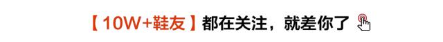 今年双十一值得抢的鞋子,双十一预售有哪些值得入的马丁靴