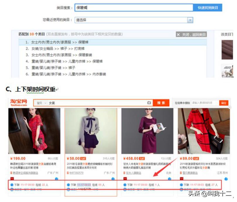6天0基础速成带你用淘宝赚钱,利用淘宝规则赚钱方法有哪些
