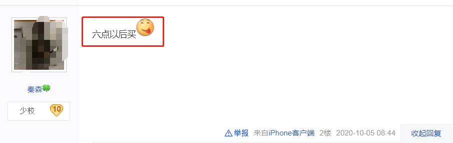 明天几点买彩票能中奖,星期几去买彩票才能中奖