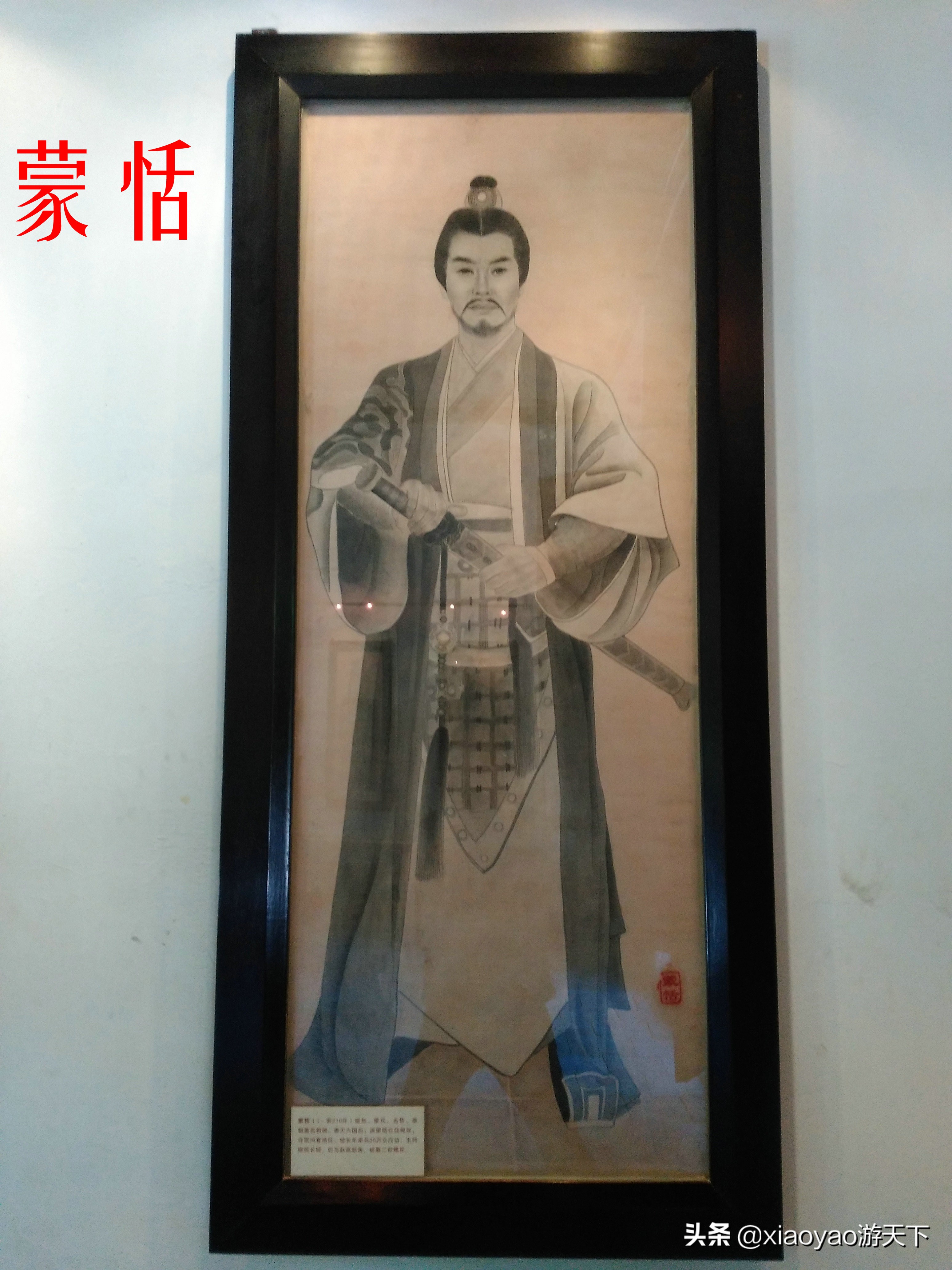 秦二世胡亥陵墓曲江,西安秦二世陵图