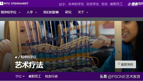 艺术治疗课程培训,arttherapy艺术治疗