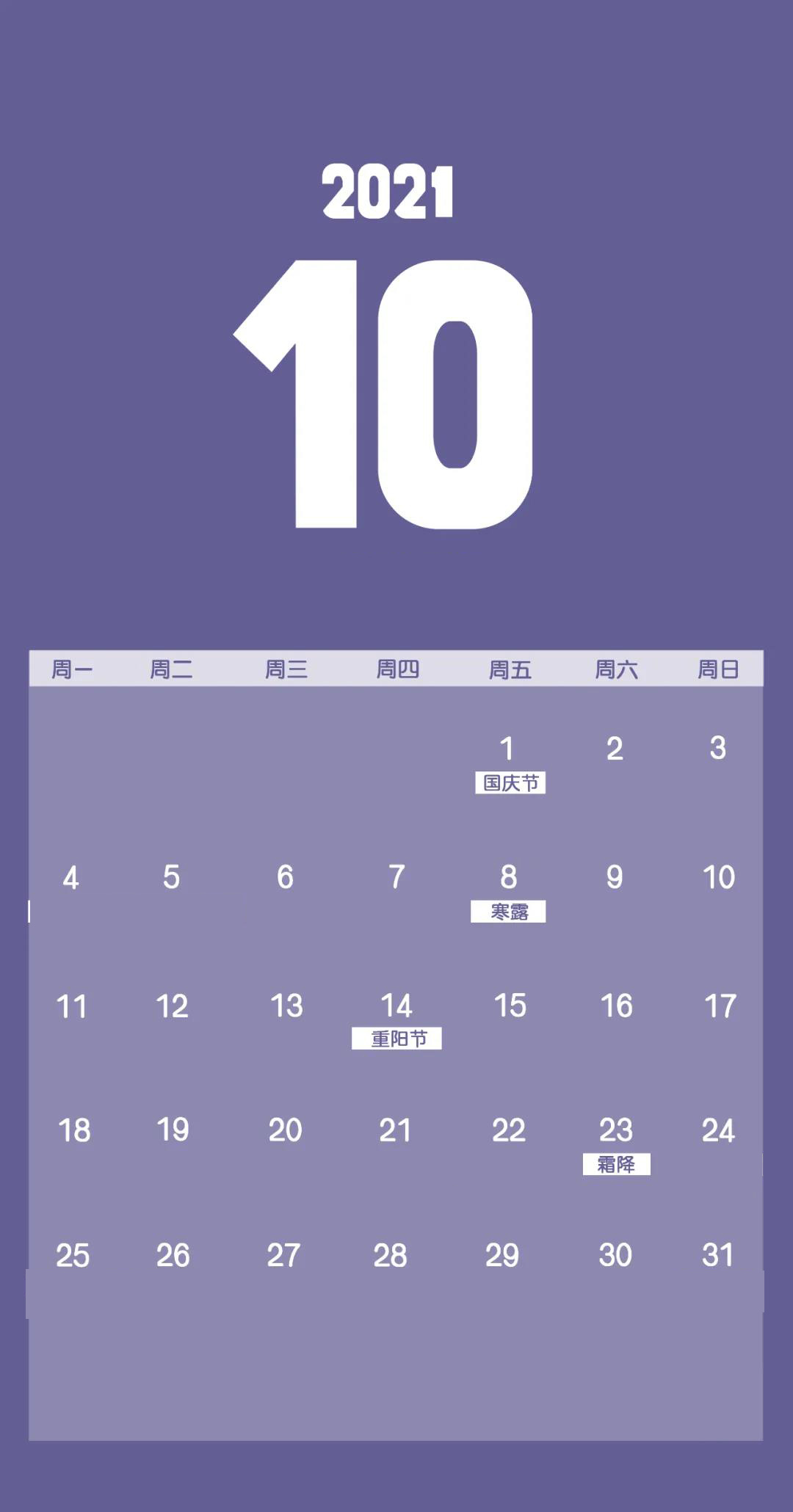 国医馆的营销模式,国医馆的营销方案