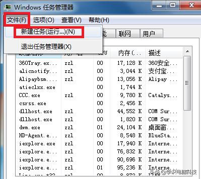 win7声音图标不见了也无法开启,win7声音图标不见了