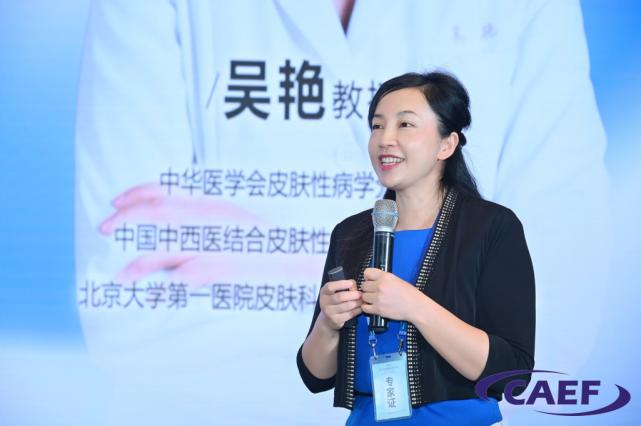 洞见•共享：2020中国*疮痤**诊疗专家论坛在昆圆满举办