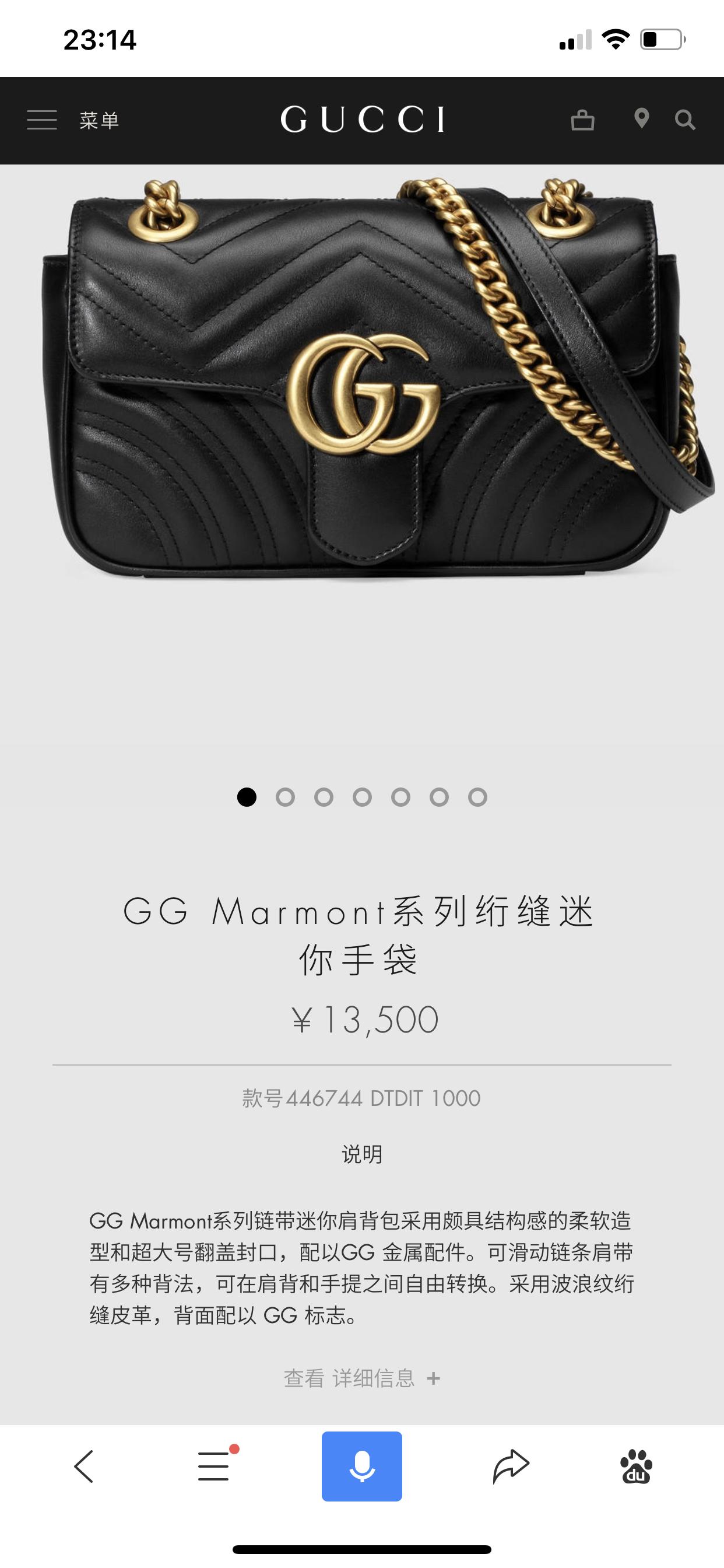 gucci古驰marmont尺寸,guccimarmont四个尺寸
