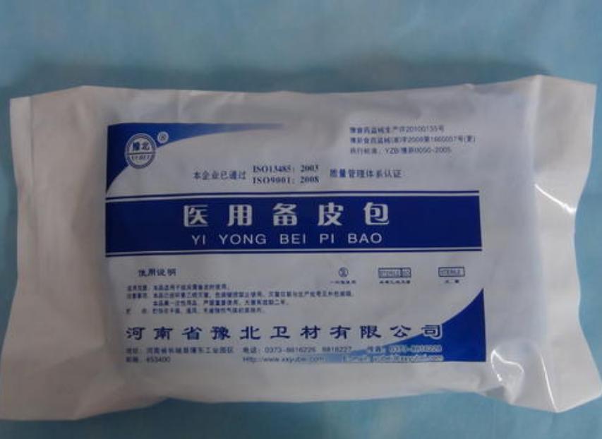 顺产必须得刮皮,顺产需要刮腋下吗