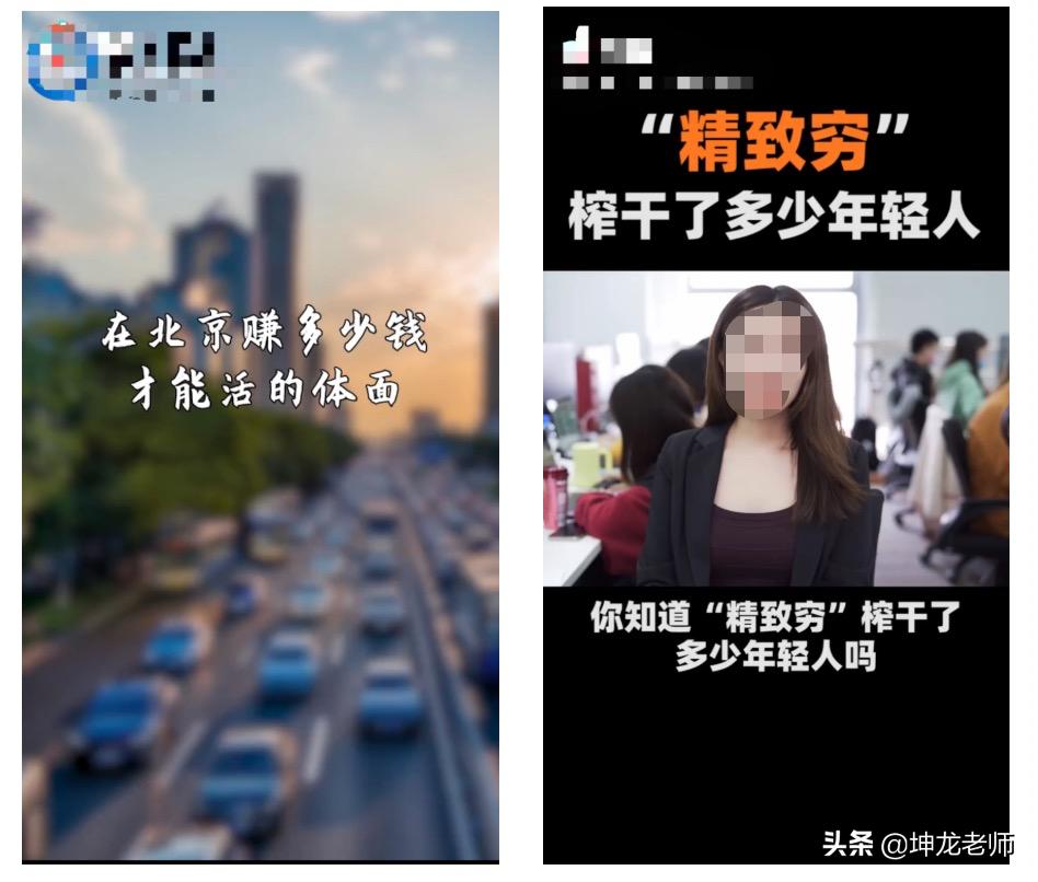 *底卧**10天，拆解100+金融类IP，发现“抖音引流+社群转化”新玩法