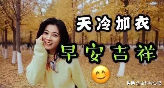 简短的温馨的早安问候语短信25条,早安祝福短信最温馨的话