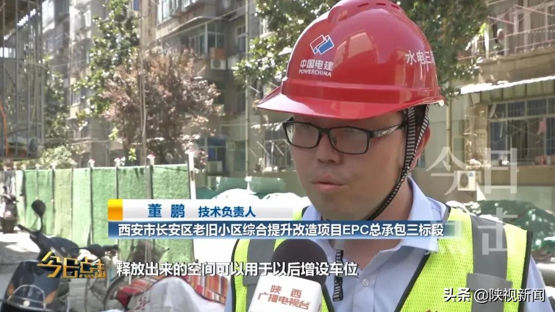 西安停车最难的小区,西安老小区停车方案