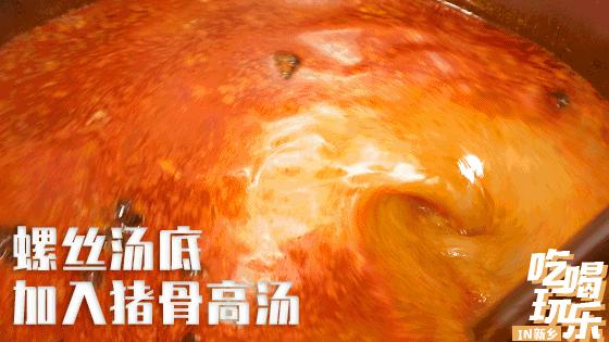 够狠！配料无限加！10余种卤味儿！新乡臭哥儿螺蛳粉拯救你