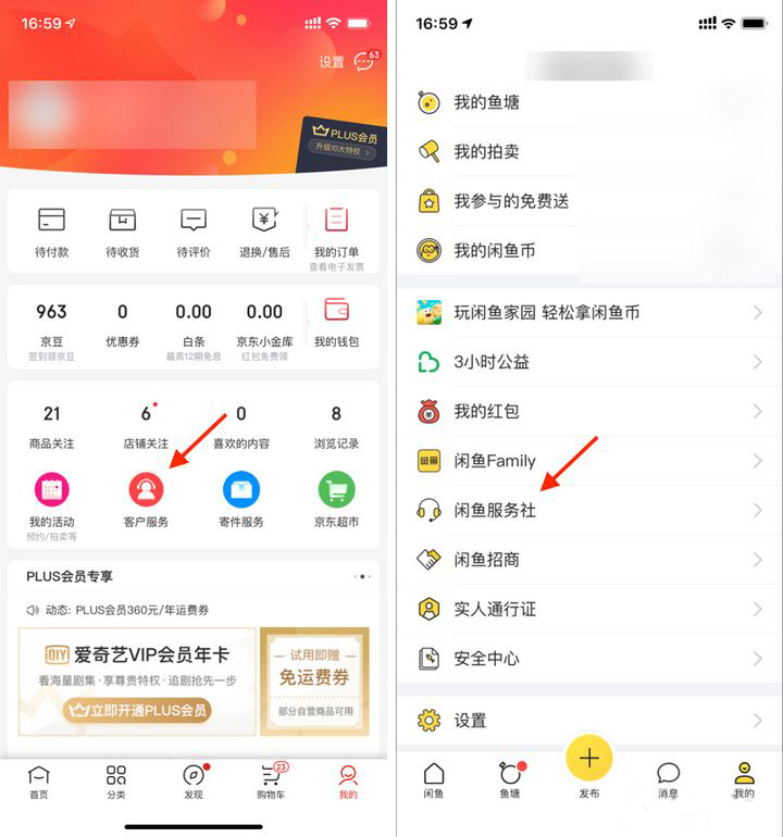 明星也有被骗的时候,明星也被骗钱过么