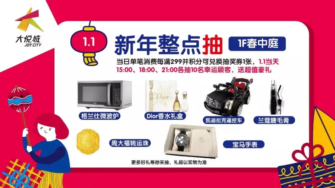 3号线二期喜茶开业时间,喜茶3号线二期开业