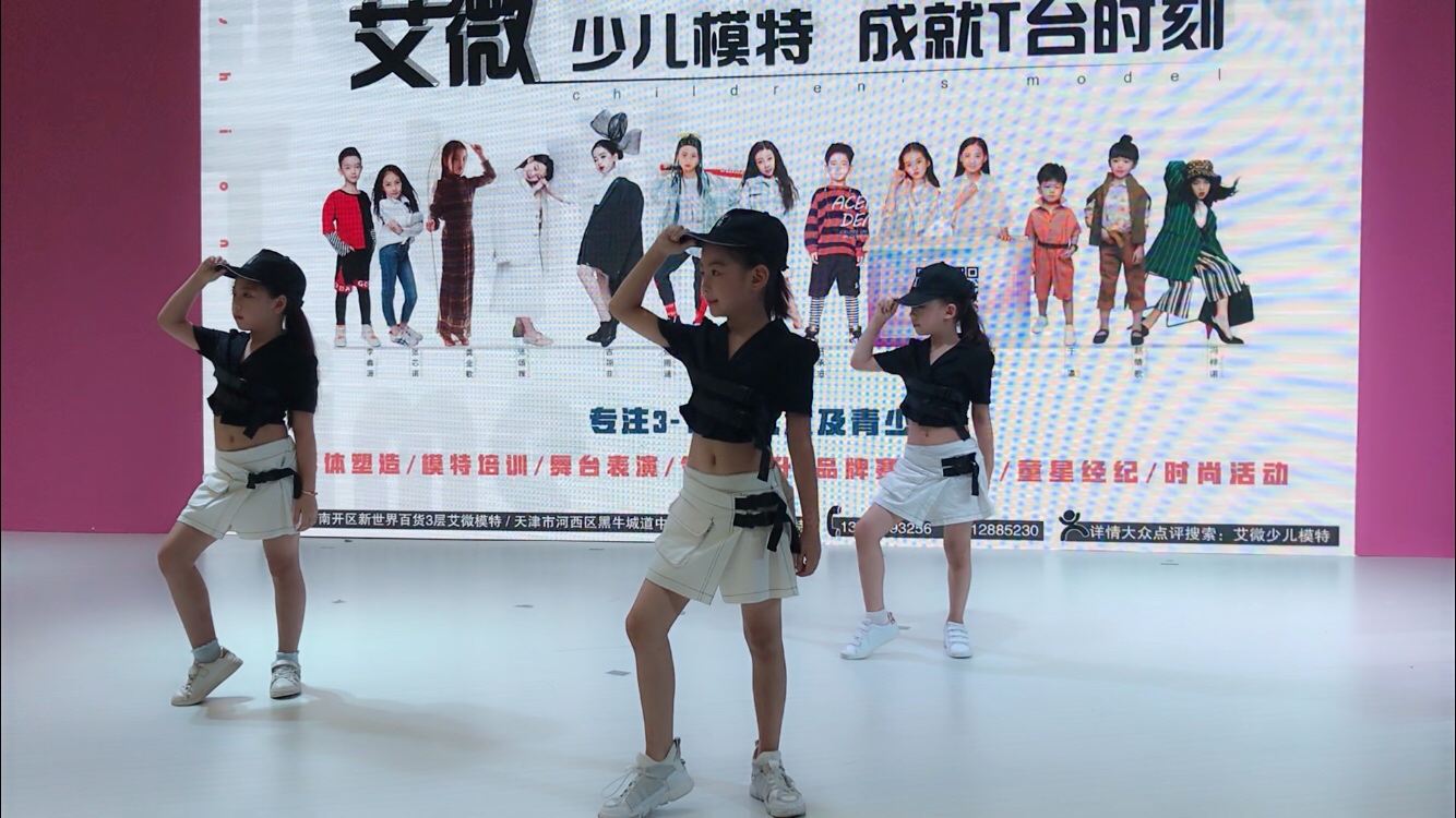 艾薇模特,艾薇儿走秀