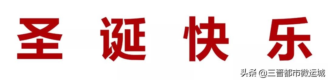 运城华曦广场演唱会,运城华曦活动