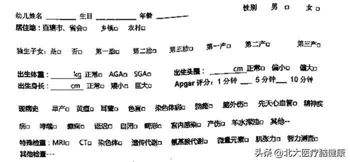 接诊、试课、干预、沟通,一站式全解析:言语语言诊疗思路大揭秘