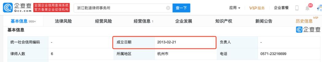 董监高内幕交易罪立案标准,股份有限公司董监高担责