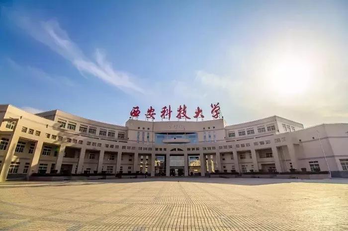 西安科技大学2022年MBA/MEM招生简章抢先看