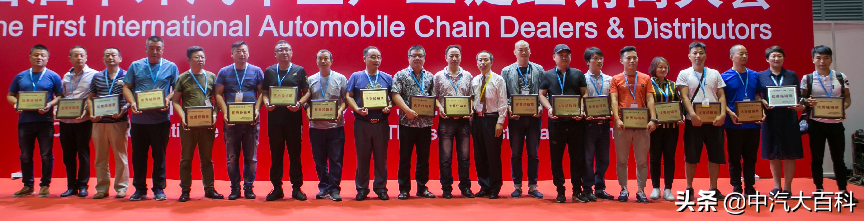 国家级荣誉档案：第一批338家企业（经销商/团体/市场）