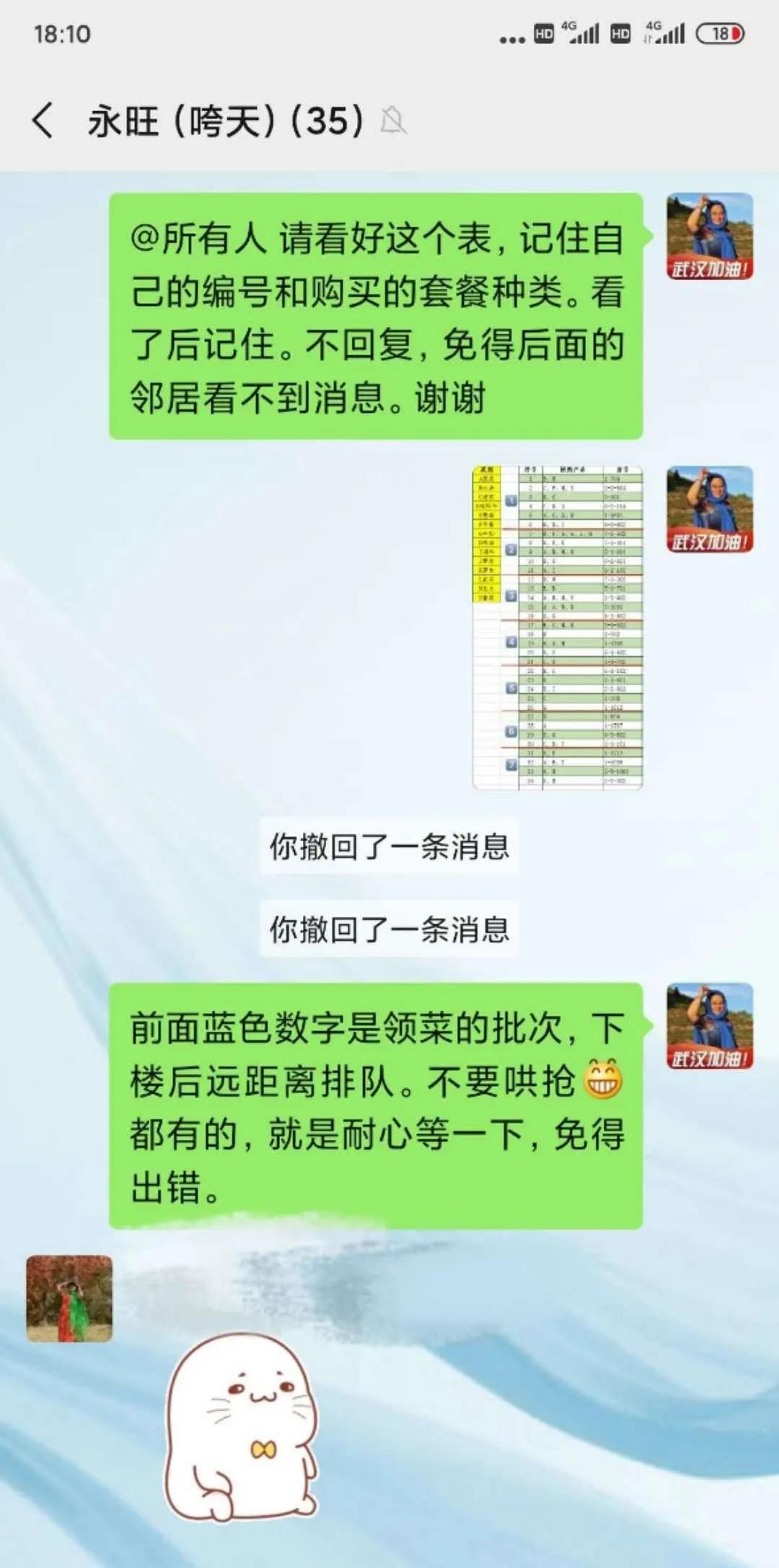 封控志愿者运送生活物资,封控区志愿者