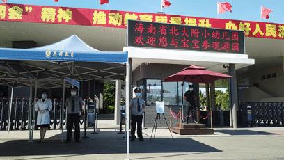 从小在北大上学是什么体验,从小到大读北京大学是什么体验